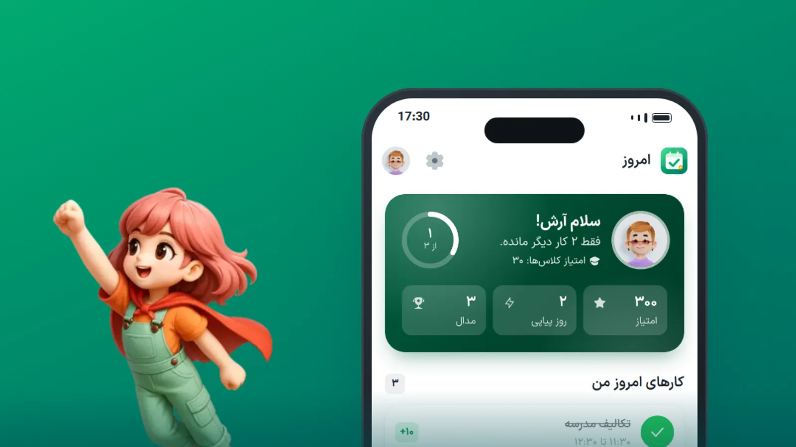 کارهای خانه مناسب سن کودک؛ فهرست کامل از ۳ سالگی تا نوجوانی